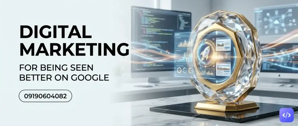 دیجیتال مارکتینگ